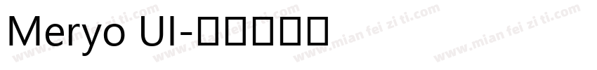 Meryo UI字体转换
